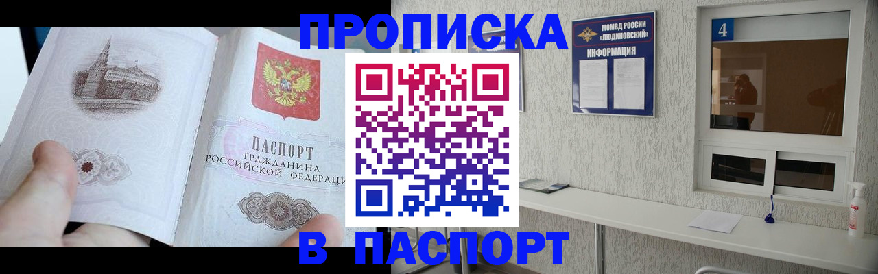 регистрация для школы в Кирсе
