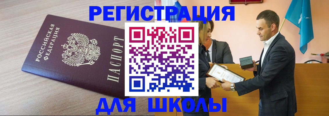 прописка гарантия в Кирсе